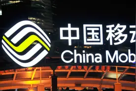 中国移动取消“不限流量”套餐，9月1日实施，老用户会受影响吗？视频封面