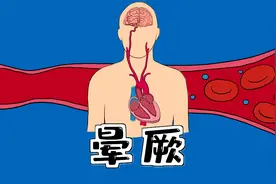医学漫画 | 晕厥所有病因和分类