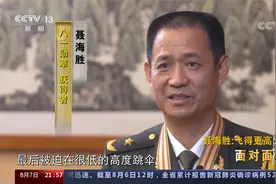 三次“飞天” 首位在轨100天的航天员 聂海胜：飞得更高视频封面