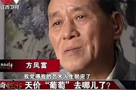 传奇：大画家被通知举办画展，一亿五千万的画直接送出！下秒哭瞎视频封面