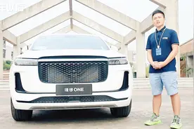 有车试驾：理想ONE，属于奶爸的增程式电动SUV视频封面