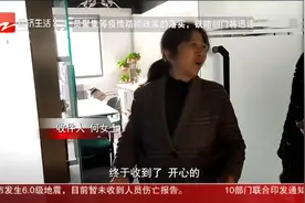 浙里防疫不松懈：一天一人一百件 顺丰开始派送积压快递视频封面