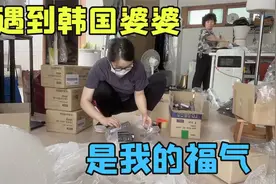 韩国婆婆是个善良的人，不认识汉字还帮我打包，大敏从心里感激视频封面