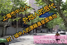 上海人和本地人的区别，城市中心外地人多吗？
