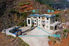 贵州一两兄弟一起建房却以围墙相隔，互不往来，这种现象农村少见视频封面