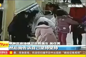 生命奇迹！溺水5岁男孩休克的110分钟后，在医护人员急救下苏醒视频封面