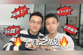 【上】｜室友是个玩咖？临飞前分手？上海无容身之处？视频封面