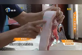 猪肉身上型、色不同的印章有“奥秘”？业内人士揭秘竟是这样？视频封面