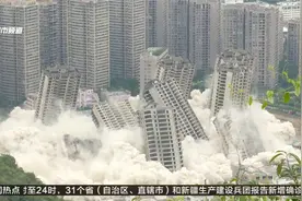 丽阳星城二期爆破拆除