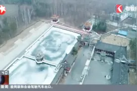 毁林私建私人庄园 记者深入“曹园” 国有林区内违规建筑规模惊人视频封面