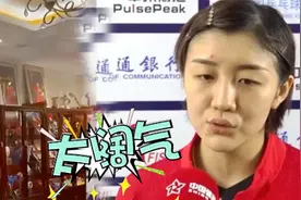 陈梦家中豪宅奢华似宫殿，表哥是顶流明星黄晓明！难怪能奥运夺冠视频封面