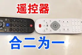 电视机和网络机顶盒遥控器，其实可以合二为一，配对方法很简单！视频封面