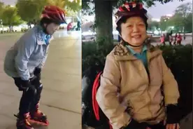 别人跳广场舞58岁大妈学溜冰，全副武装开心得像个孩子视频封面