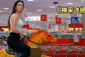 让富婆爱上你，需要多久？来看小伙子教科书级别的撩妹方式#喜剧视频封面