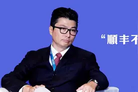 顺丰转型不利深陷负债300亿的困局，快递一哥王卫怎么了？视频封面