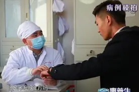 最强大夫：男白领患有口腔溃疡，身上出现红斑，口腔科大夫解答视频封面