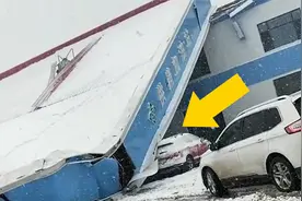 河北沧州一加油站顶棚坍塌 负责人：积雪太厚导致，无人员伤亡视频封面
