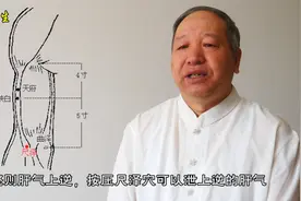 经常生闷气心中憋得难受，一个简单的方法可帮您解决，也可泄肺热视频封面