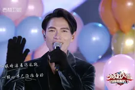 杨宗纬唱《一次就好》，温柔嗓音醉人|2022吉林卫视元旦特别节目视频封面