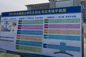 寝室四人结伴去考点看考场，一路上欢歌笑语，回来时一起吃顿饭视频封面