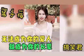 搞笑混剪，这关系真复杂，我是你爸你是我妈