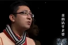 福：北大男娶清华女，相恋8年结婚半年分居，丈夫吐槽无夫妻生活视频封面