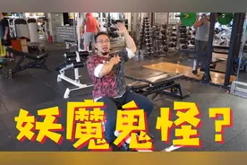 打造饱满男友肩，做好这些小细节！视频封面