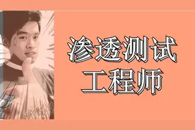 Kali与编程：小白黑客如何下载Python2.7.18软件？