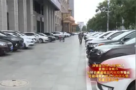 石家庄停车（场）管理立法听证会召开 听取各界代表意见建议视频封面