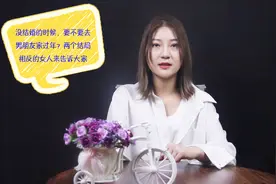 未婚男女去男友家过年，这两个女人结局，截然不同视频封面