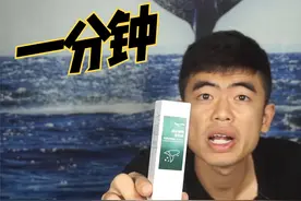 网购测评助眠喷雾剂，据说一分钟就可以入睡，是真是假？