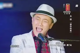 关喆深情演唱《想你的夜》！不愧是自己写的歌，情绪表现相当到位视频封面