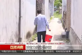 自来水停供已超一周 600多名村民用水难视频封面