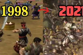 1998~2021《真・三国无双》进化史！你是第几代入坑的？视频封面