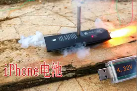 实验：将铁钉子插入手机电池内，会发生什么？视频封面