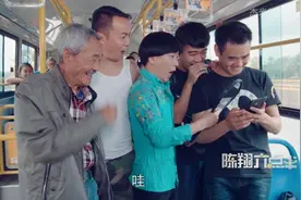 爆笑公交：陈翔在公交车上竟对球球有想法，结果被大妈骂，笑死！视频封面