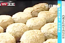 特别美味别错过，普通烧饼也能做出特别口味，又香又酥的牛肉烧饼