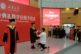 大学男生在毕业典礼上向女友求婚，同学们都被甜到全程“姨母笑”视频封面