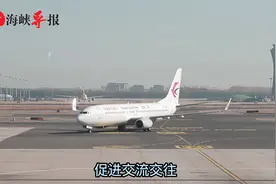 民进党当局称明天起恢复广州等十个城市直航航点，国台办回应来了视频封面