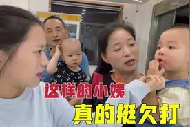 两岁外甥满脸起红疹，小姨却在一旁幸灾乐祸，这到底是怎么回事？视频封面
