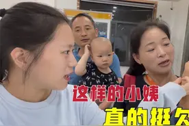 两岁外甥满脸起红疹，小姨却在一旁幸灾乐祸，这到底是怎么回事？视频封面