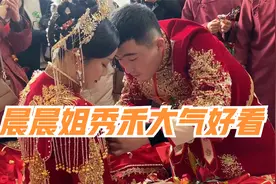 农村小夫妻作为娘家人参加婚礼，豆豆拉横幅帮晨晨堵门，红包到手视频封面