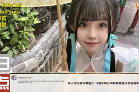中国顶级九龄后小萝莉，引国外网友热议：为什么中国女孩这么可爱视频封面