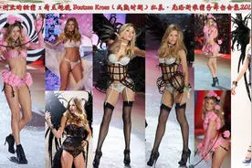 维多利亚的秘密x荷兰超模 Doutzen Kroes（成熟时期）舞台11-14年视频封面