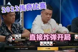 发牌发出JJJJ天炸弹！美女荷官上演赌神发牌员，奖金高达750万！视频封面