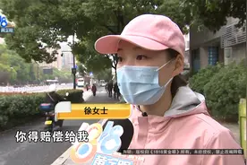 【1818黄金眼】2100元的圆领衫寄丢了，没贴面单就被拉走？视频封面