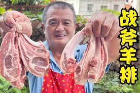 950买16斤战斧羊排，阿胖山做手抓羊排，大块吃肉大碗喝酒，真爽