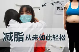 猛减84斤！大基数选对方法减肥很轻松！保证你每天吃饱还能吃好！视频封面