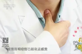 如果慢性咽炎没有发作，可以按揉天突穴作为一种保健预防|生活圈视频封面