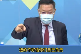 川普豪气表示：选举赢了算我的，输了算你们的，哈哈哈！！！视频封面